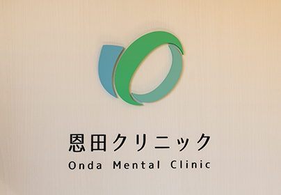 Onda Mental Clinic