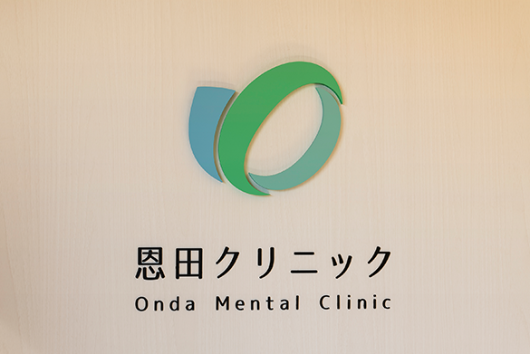 Onda Mental Clinic09